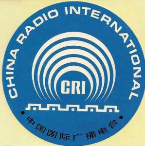 radio-china-internacional-logo